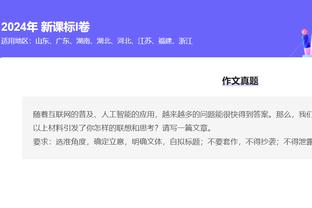 面包谈季中锦标赛：精彩且刺激 单败淘汰制让你必须全力以赴