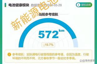 一拖再拖？帕奎塔仍在受英足总调查，8500万镑解约金赛季末生效